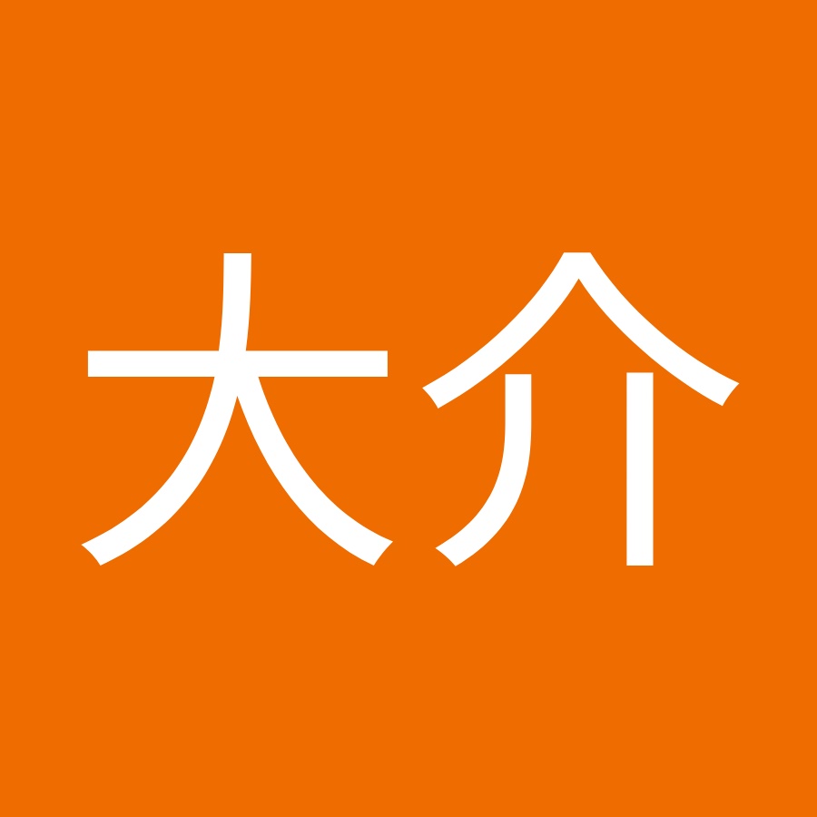 渡邉大介 Youtube