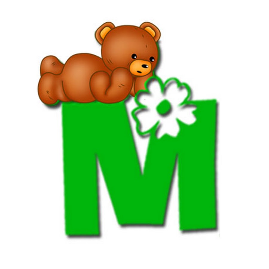 Мишутка Магазин Детских Товаров