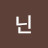 레닌