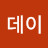 허니데이