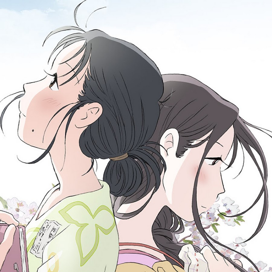 劇場アニメこの世界の片隅に Youtube