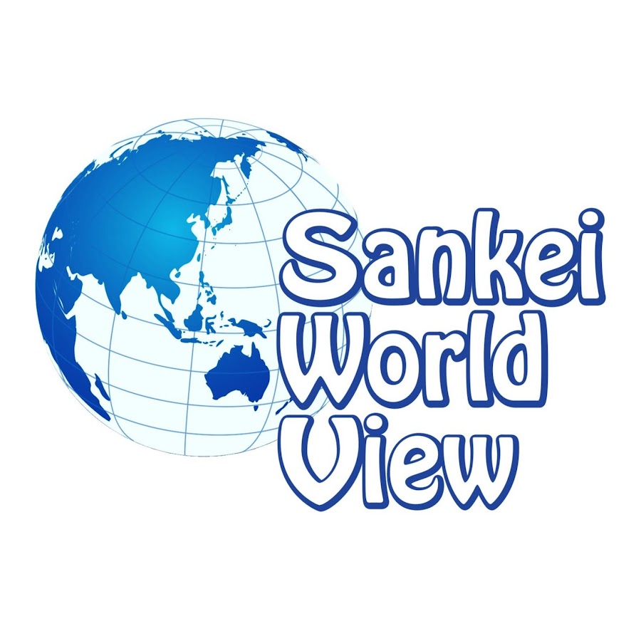 Sankei World Viewーサンケイ ワールド ビュー 公式 Youtube