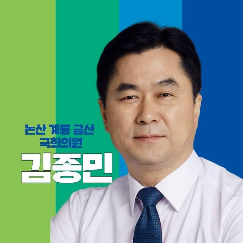 김종민TV