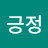 긍정스머프