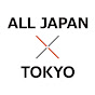 TOURISM OF ALL JAPAN X TOKYO