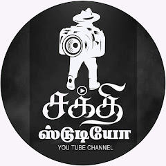 SAKTHI STUDIO thumbnail