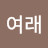 choi여래