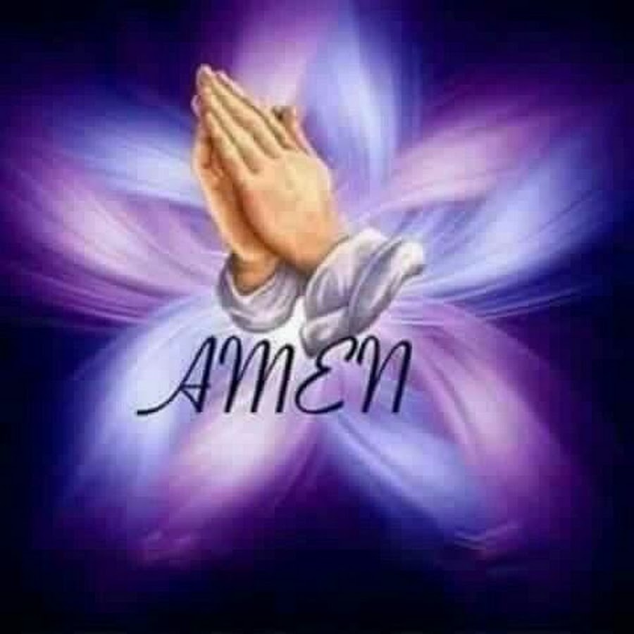 Фото аминь картинки