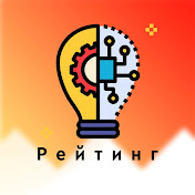 «Рейтинг»