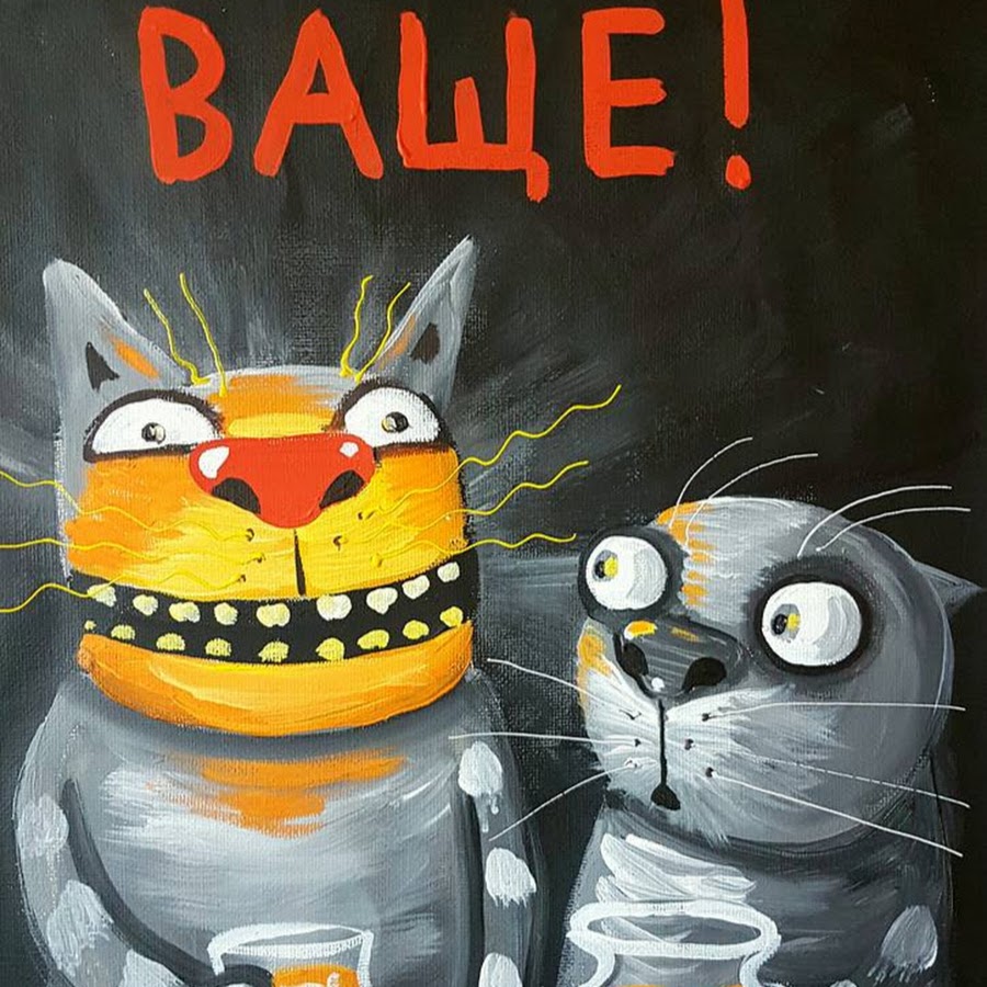 Художник Вася Ложкин