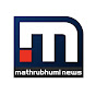 Mathrubhumi News Avatar
