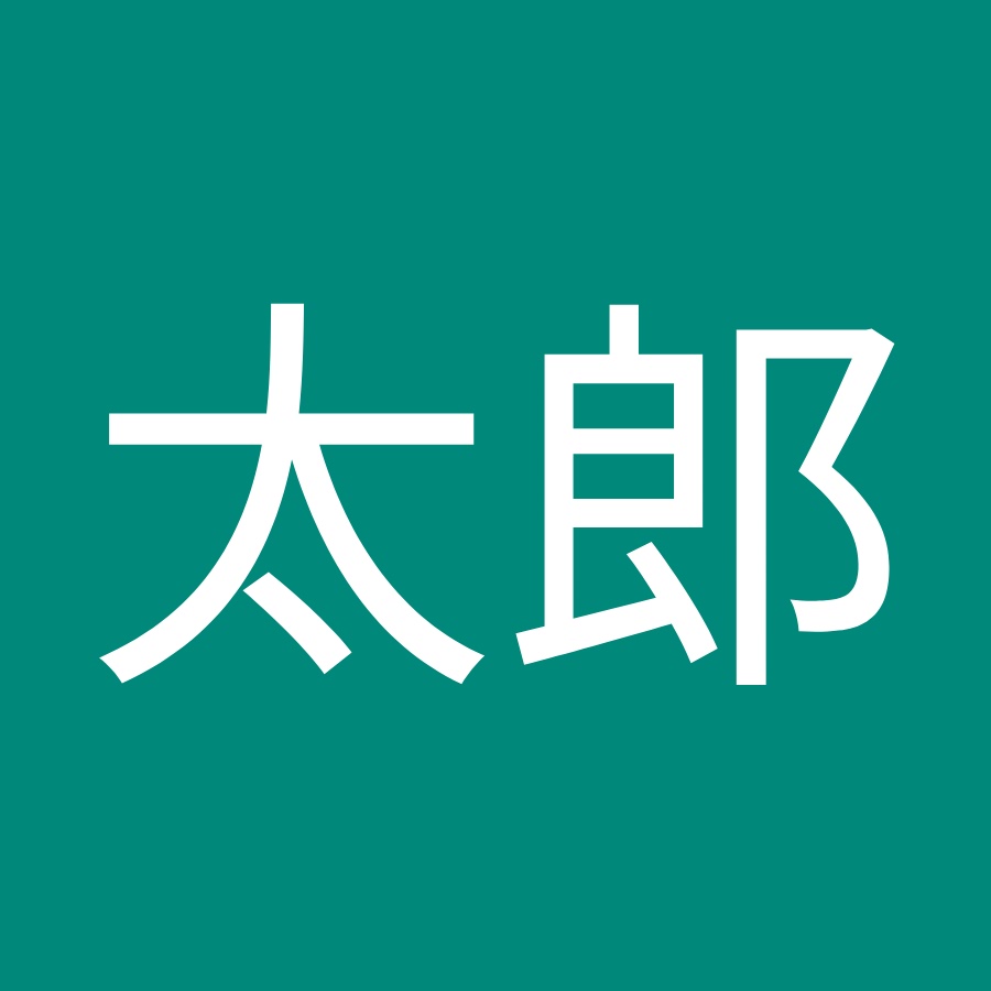 シェルハ太郎 Youtube