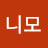예니모