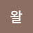 쪼닉