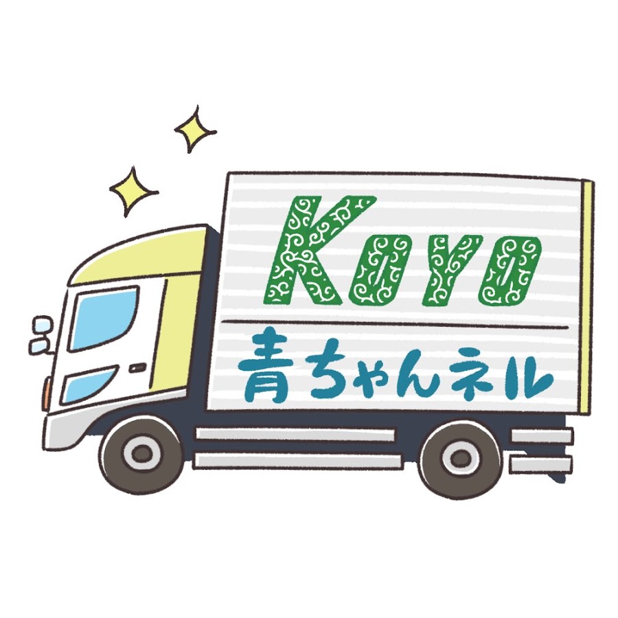 青ちゃんネル Youtube