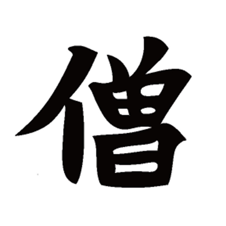 フリースタイルな僧侶たち Youtube