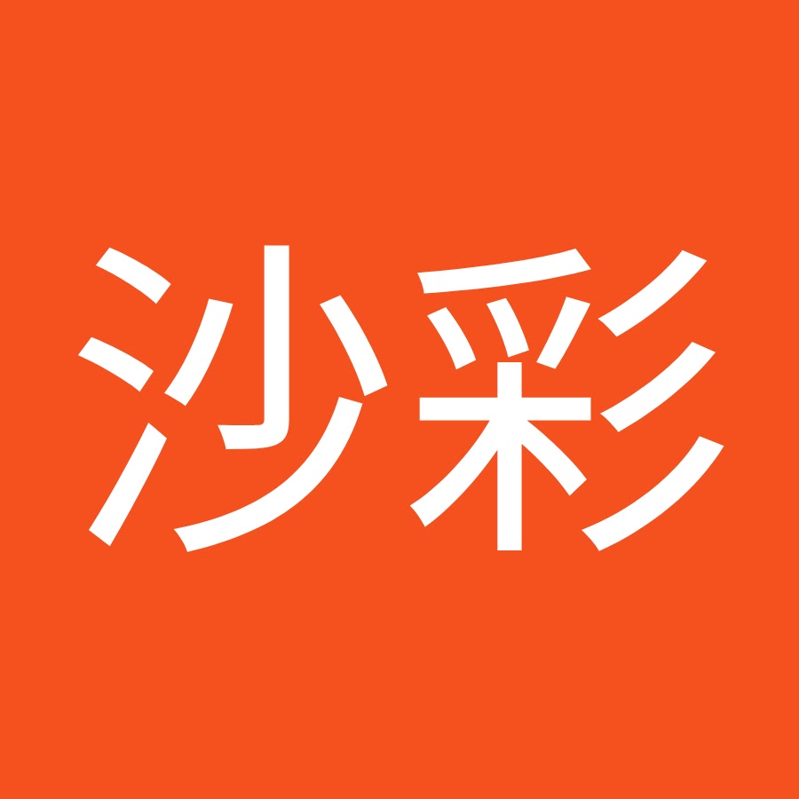 川崎沙彩 Youtube