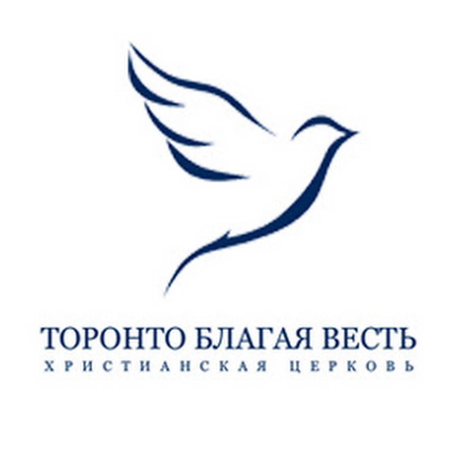 благая весть творца
