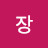 피터장