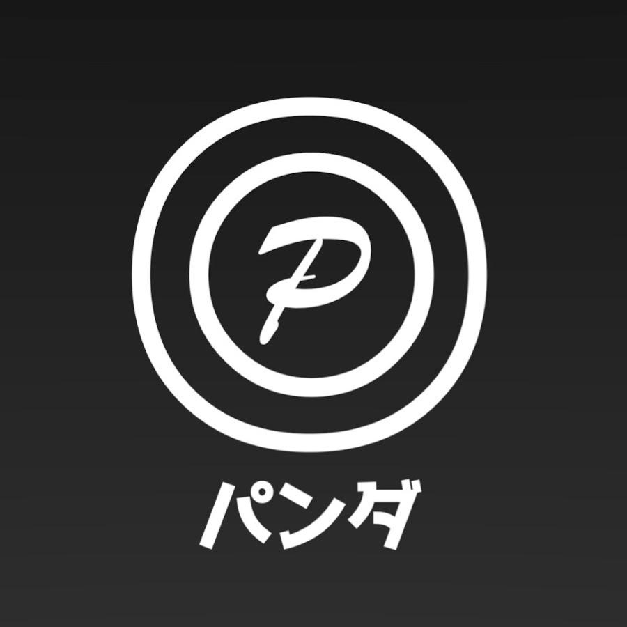 パンダ Apple Watch Youtube