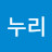 #누리