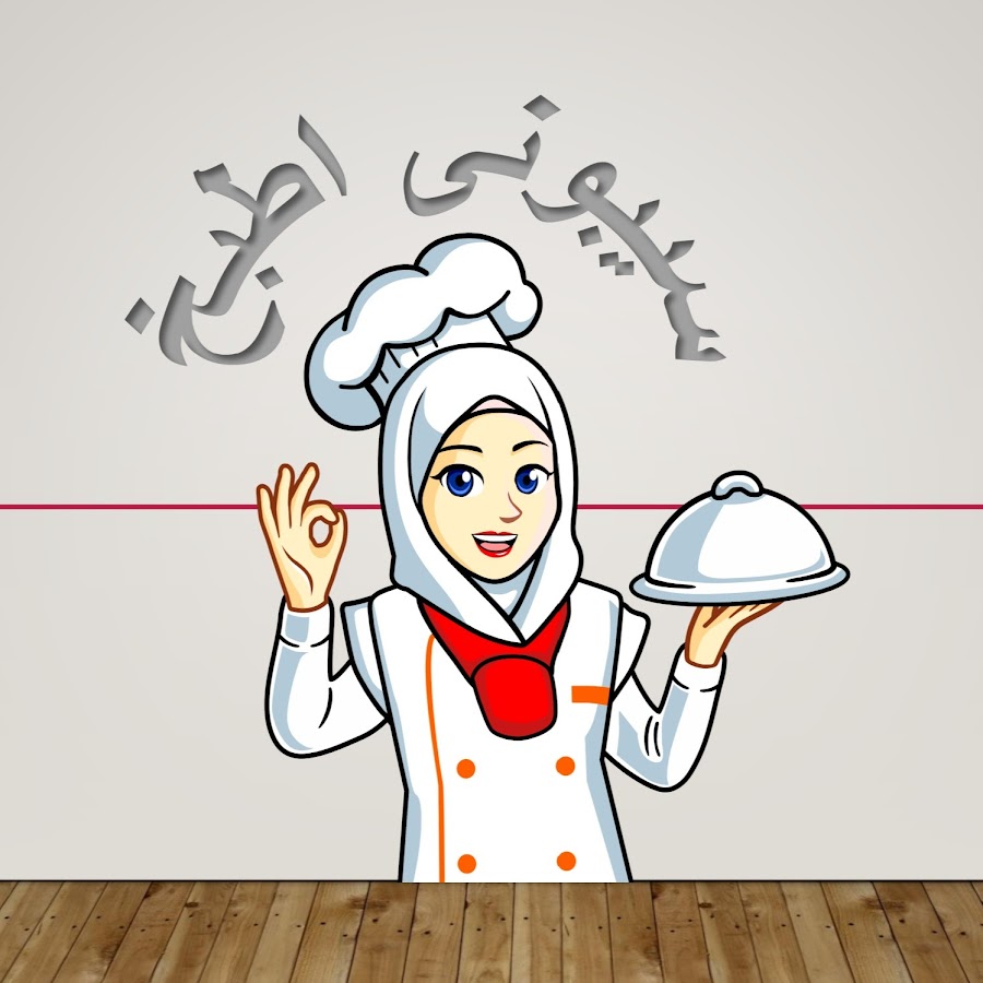 سيبونى اطبخ Youtube