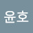 남궁윤호