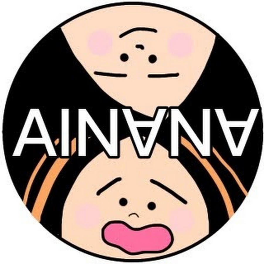 Ainana あいなな 櫻井愛子 櫻井奈々子 Youtube