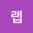 파파랩