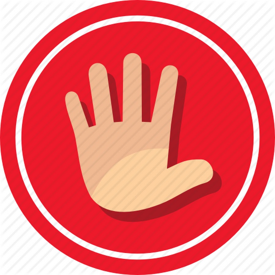 Стоп рука картинка