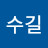 마중