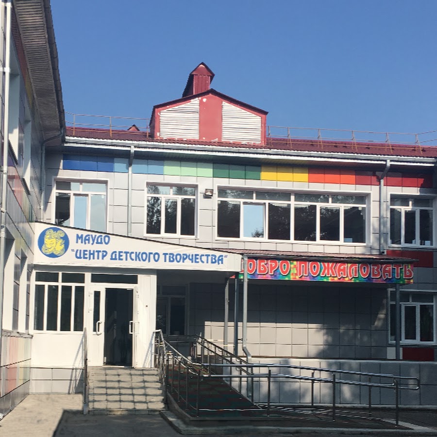 цдт город. цдт серов. пензенский 17 ульяновск. цдт сорокино. сайт дворец пионеров города шумерля.