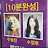 푸이차후