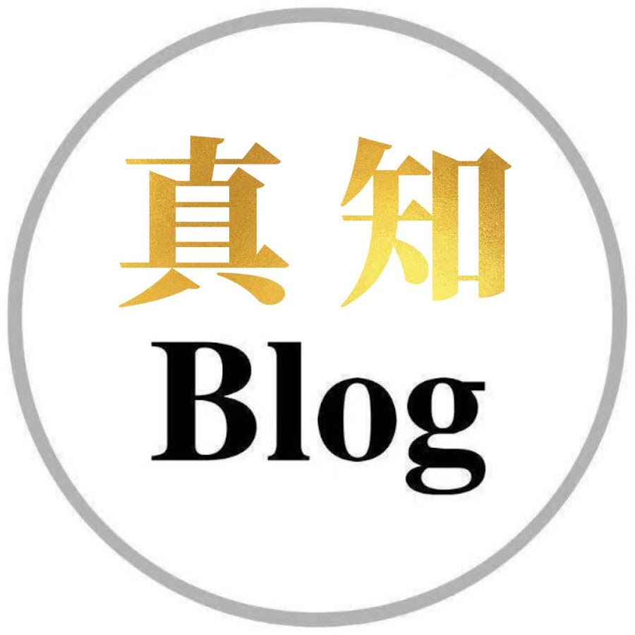 真知部落格 Youtube