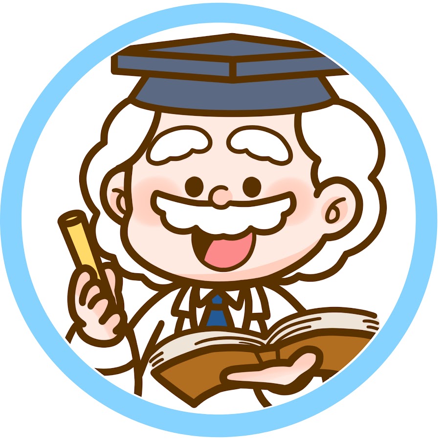 せんせい の独学公務員塾 Youtube