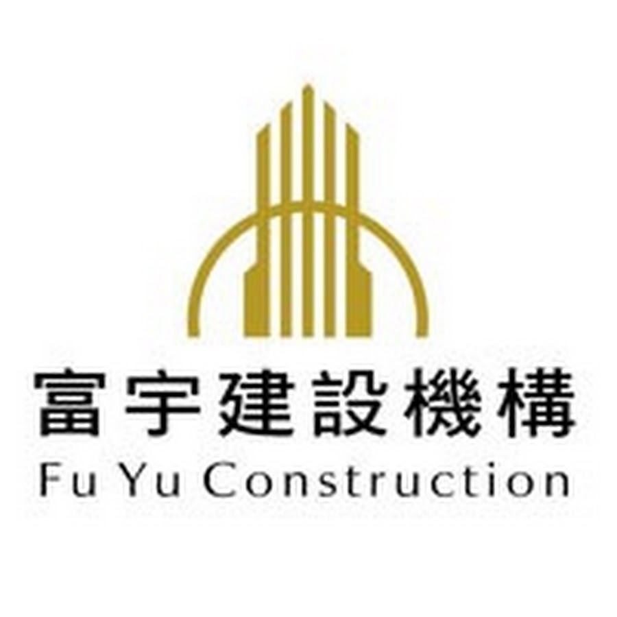 富宇建設機構 Youtube