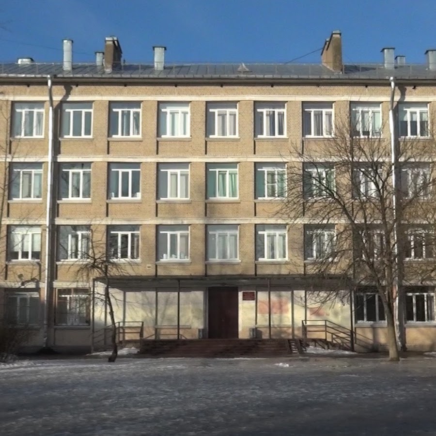 505 Школа москва