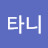 리타니