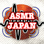 ASMR Japan YouTube Profile Photo