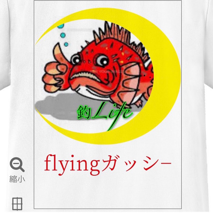 ガッシーチャンネル Youtube