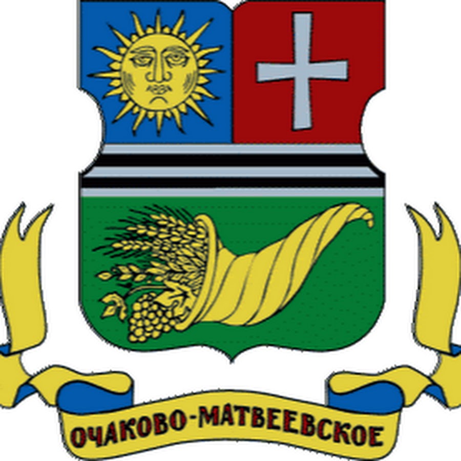 Очаково матвеевское кандидаты в мосгордуму. Очаково матвеевское кандидаты в мосгордуму. Очаково матвеевское кандидаты в мосгордуму. Список кандидатов. Очаково матвеевское кандидаты в мосгордуму.