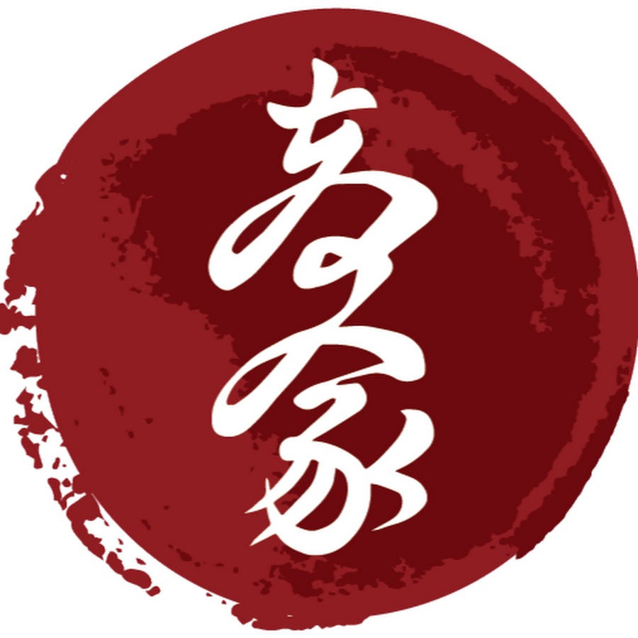 彰化縣旅遊行程推薦高家老菜脯 高家老菜脯 20年醞釀老菜脯就像珍貴的黑金 美味有如台灣松露 入菜養生可比窮人的人蔘 Walkerland Taipeiwalker Japanwalker Walkerland
