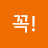 꼭!부자되자!