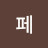 카르페