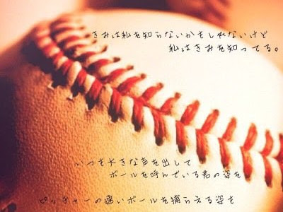 かっこいいポエム画像 112481