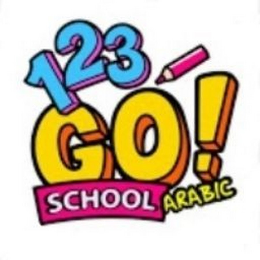 Скул го. Детская школа medi kids. Скул го. Go to school для малышей на английском с картинками. Скул го.