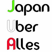 トレクル ジャッジ ジェルマ６６ New Judge And Germa 66 Character Animation And Ability Youtube