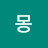 애몽