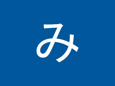 [最も欲しかった] 緑原みみりん 529641-しまじろうのわ��� 緑原みみりん