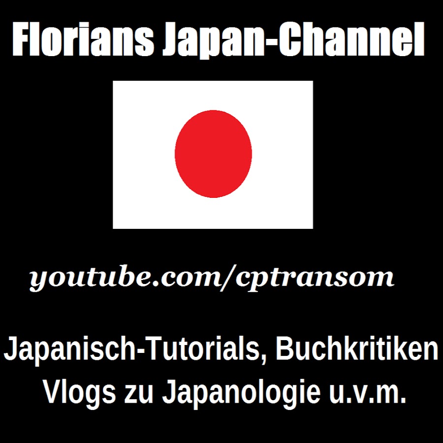 Florian Werner Youtube